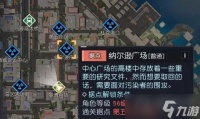 《黎明觉醒》小丑面具获得方法