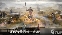 《三国志战棋版》群雄核心阵容怎么选