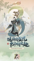 倒计时3天｜《小小夜市》看画识使君！答对好礼送