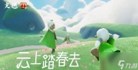 光遇绿色生态斗篷怎么获得 植树节活动玩法介绍