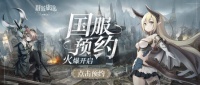 巅峰之作《蔚蓝旅途》国服版预约火爆进行中...