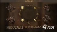 三国志战棋版新手攻略大全 新手玩法攻略