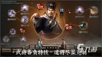 三国志战棋版手游攻略大全 新手入坑指南