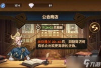 《剑与远征》2023诗篇寻迹活动攻略