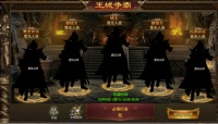 《雷神战记》王城争霸活动