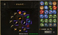 《大屠龙》熔炉系统介绍
