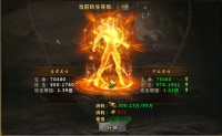 《大屠龙》转生系统介绍