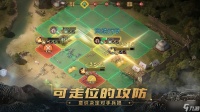 《三国志战棋版》平民阵容攻略