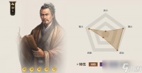 三国志战棋版蔡邕阵容搭配推荐