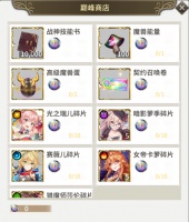 《暴走战姬》巅峰冠军赛——玩法介绍