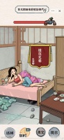 进击的汉字模范夫妻通关攻略