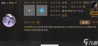 三国志战棋版S级战法哪些可以拆解