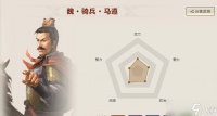 三国志战棋版徐质值得培养吗