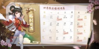 《武林闲侠》啼莺舞燕 小桥流水飞红
