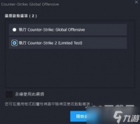 《CSGO2》测试游玩心得介绍