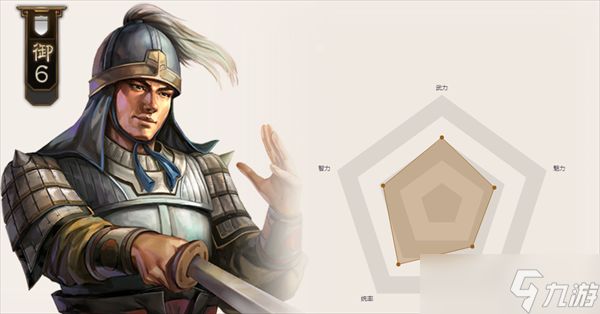 三国志战棋版朱桓值得培养吗