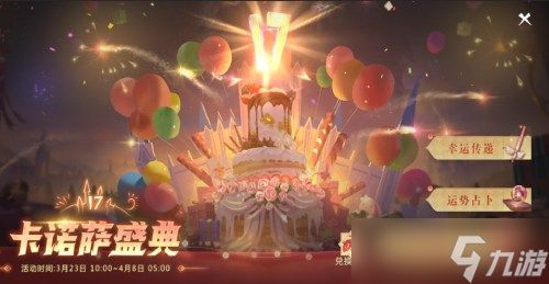 《魔域手游2》首日流水破千万 影帝吴镇宇携众星真情推荐