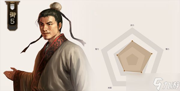 三国志战棋版吕范值得培养吗