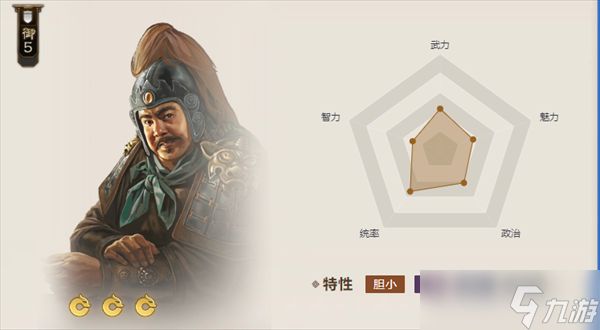 三国志战棋版张允值得培养吗