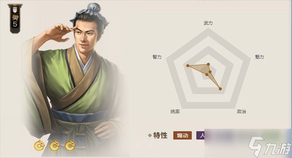 三国志战棋版何晏值得培养吗