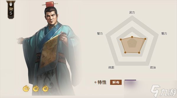 三国志战棋版吕凯值得培养吗