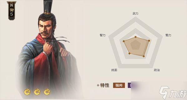 三国志战棋版毛玠值得培养吗