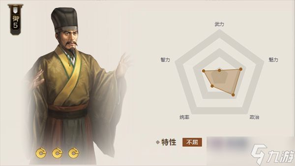 三国志战棋版王甫值得培养吗