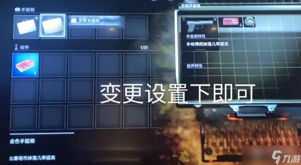 生化危机4重制版Steam版预购特典领取方法攻略