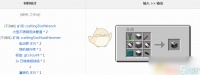 我的世界格雷科技6模组灌装机有什么用