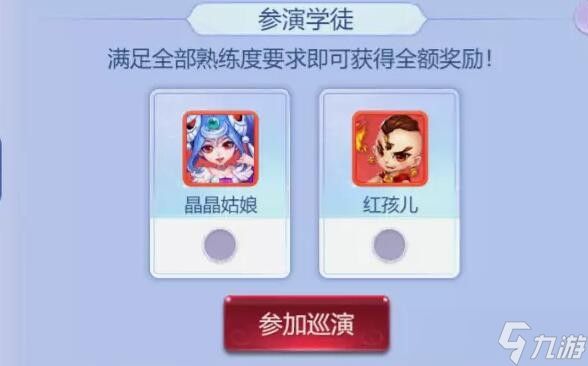 梦幻西游网页版2023愚人节活动攻略