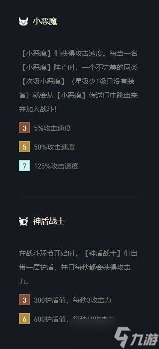 云顶之弈凯南s5出装、阵容、羁绊介绍