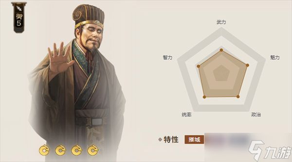 <a id='link_pop' class='keyword-tag' href='https://www.9game.cn/sgzzq/'>三国志战棋版</a>李恢值得培养吗