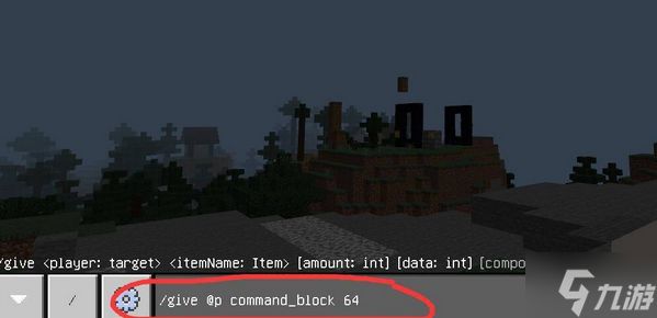 我的世界命令方块获取指令是什么