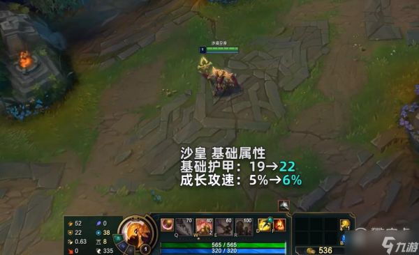 《英雄联盟》PBE13.7版本沙皇削弱介绍