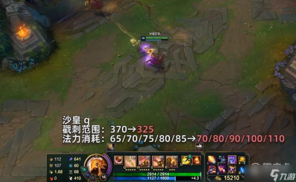 《英雄联盟》PBE13.7版本沙皇削弱介绍