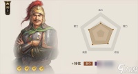 三国志战棋版向宠值得培养吗