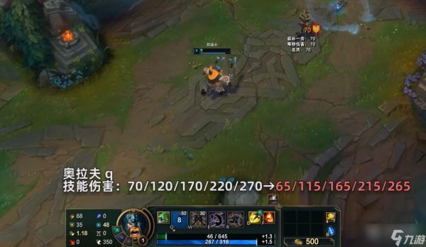 《英雄联盟》PBE13.7版本奥拉夫削弱介绍