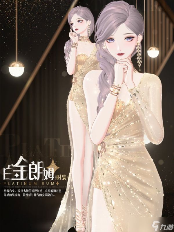 《绝对演绎》新花路闪耀登场 摇曳生姿的性感女郎就是你！