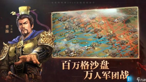 三国志战略版哪些武将值得练-武将强度排行榜攻略