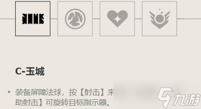 无畏契约贤者角色怎么样-贤者角色定位技能介绍