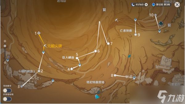 原神千壑沙地第7个指引仙灵位置介绍 具体一览