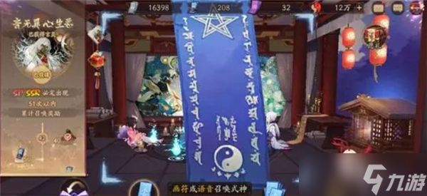 阴阳师4月神秘图案怎么获得2023