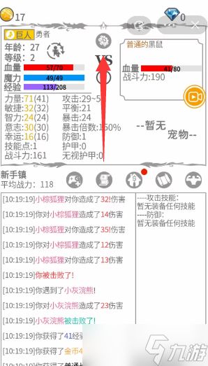 战斗无止境兑换码大全