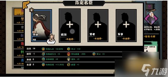 无悔华夏怎么增加士兵数量 无悔华夏增加士兵数量攻略