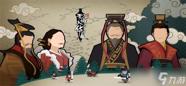 无悔华夏怎么解雇名臣 无悔华夏解雇名臣方法介绍