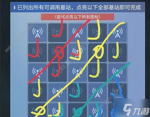 无处遁形点灯解密怎么过 点灯解密通关路线图