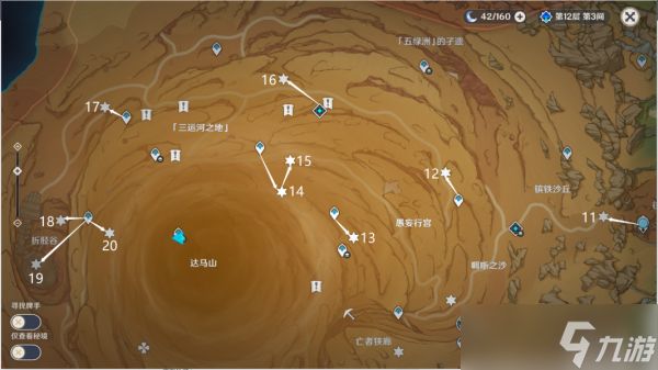 原神千壑沙地第12个指引仙灵位置介绍 具体一览