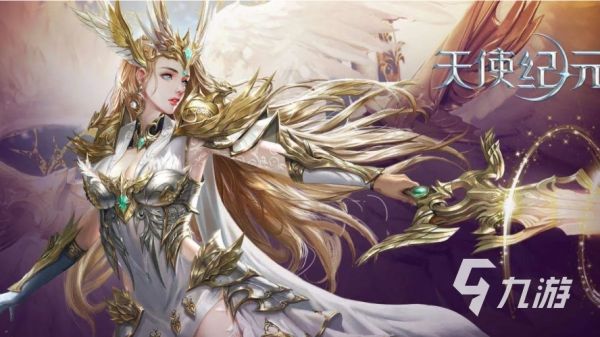 热门的mmorpg手游推荐 2023人气高的mmorpg手游排行榜