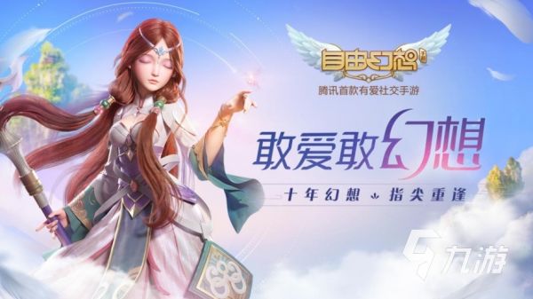 热门的mmorpg手游推荐 2023人气高的mmorpg手游排行榜