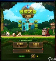 《dnf》精灵之泉守卫战训练所最高多少级 精灵之泉守卫战训练所最高等级介绍